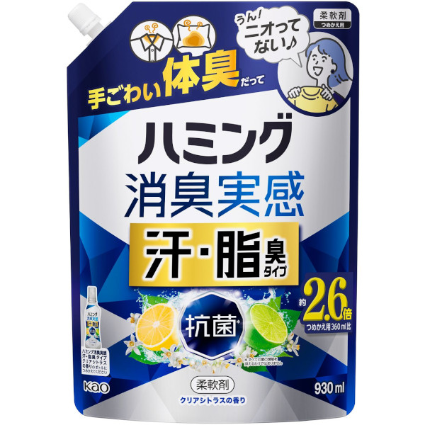 花王 ハミング 消臭実感 汗・脂臭タイプ クリアシトラスの香り つめかえ用 930ml