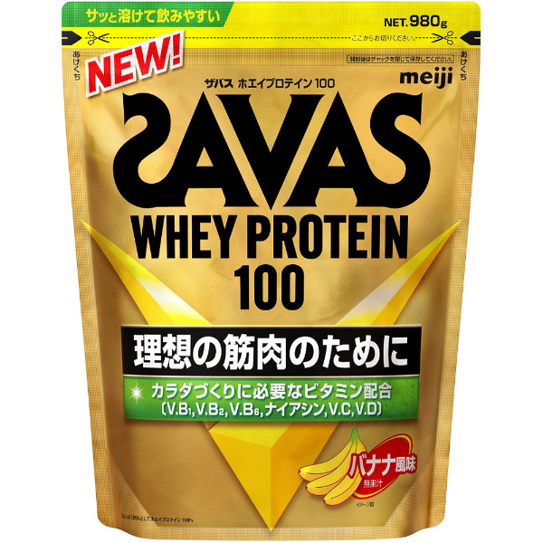 明治 ザバス ホエイプロテイン100 バナナ風味 980g