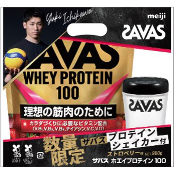明治 ザバス ホエイプロテイン100 ストロベリー味 シェイカー付 980g