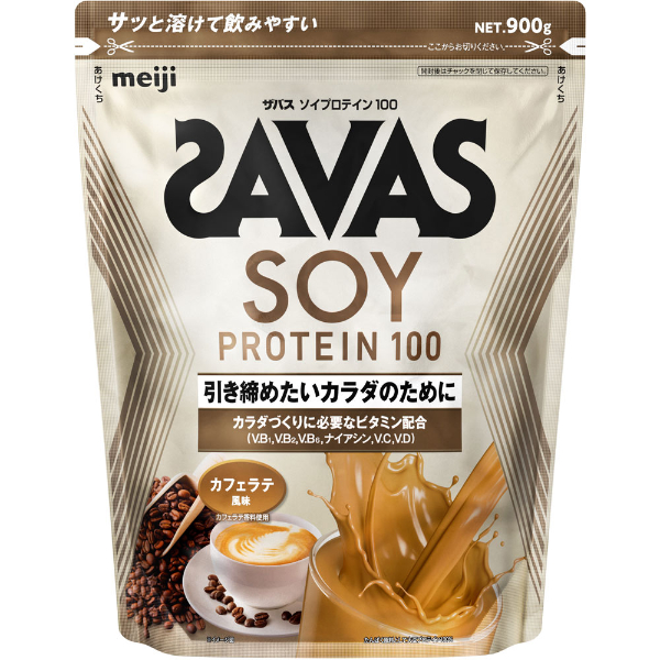 明治 ザバス ソイプロテイン100 カフェラテ風味 900g