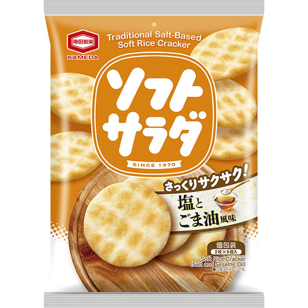 亀田製菓 ソフトサラダ 塩とごま油風味 18枚