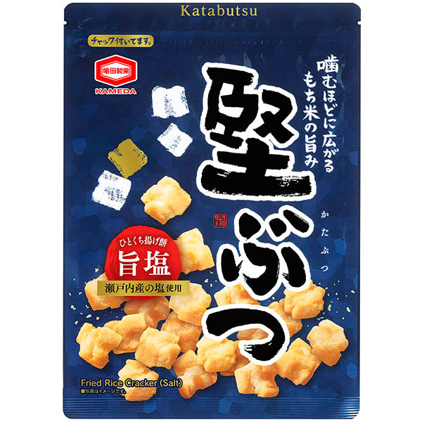 亀田製菓 堅ぶつ旨塩 160g