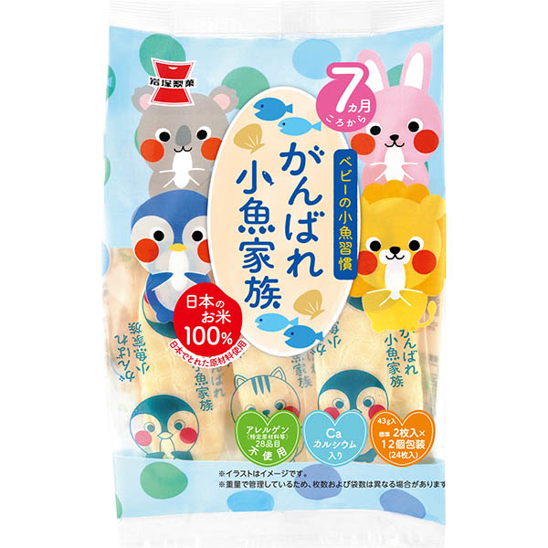 岩塚製菓 がんばれ小魚家族 43g