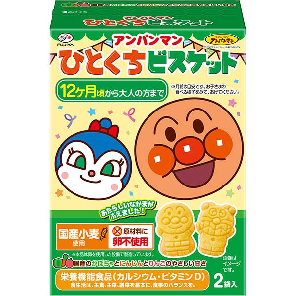 不二家 アンパンマンひとくちビスケット 72g