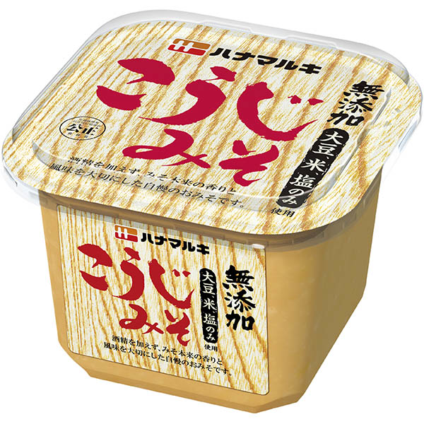 ハナマルキ 無添加こうじみそ 750g