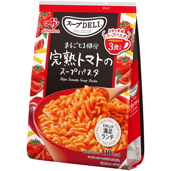 味の素 スープDELI 完熟トマトのスープパスタ 3食入 86.7g