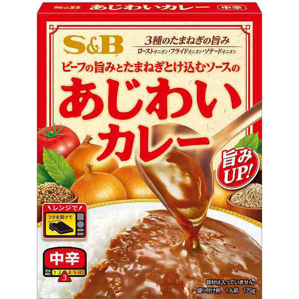 エスビー食品 あじわいカレー 中辛 170g