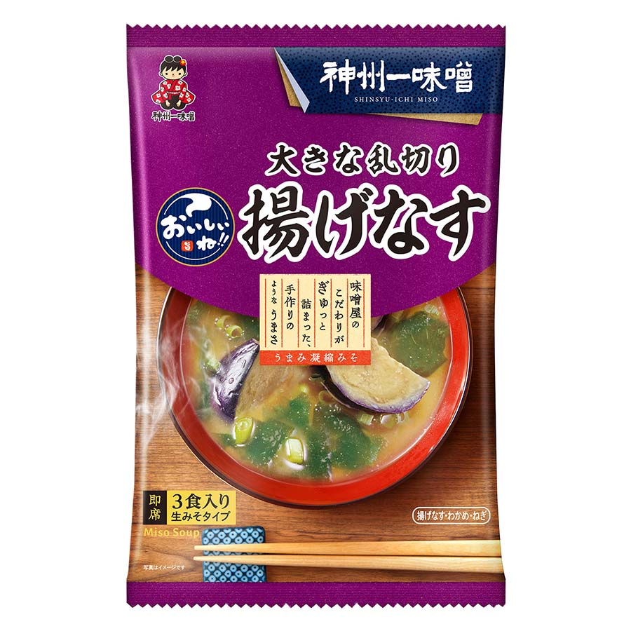 神州一味噌　おいしいね！！大きな乱切り揚げなす汁　３食