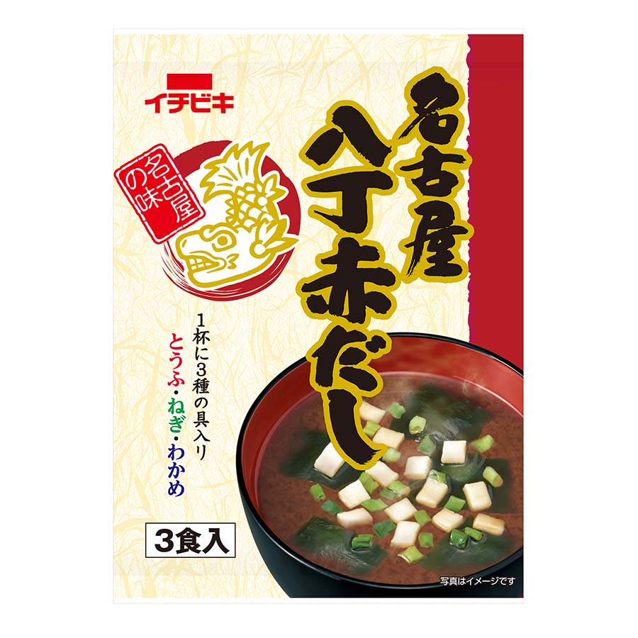 イチビキ　即席名古屋八丁赤だし　３食