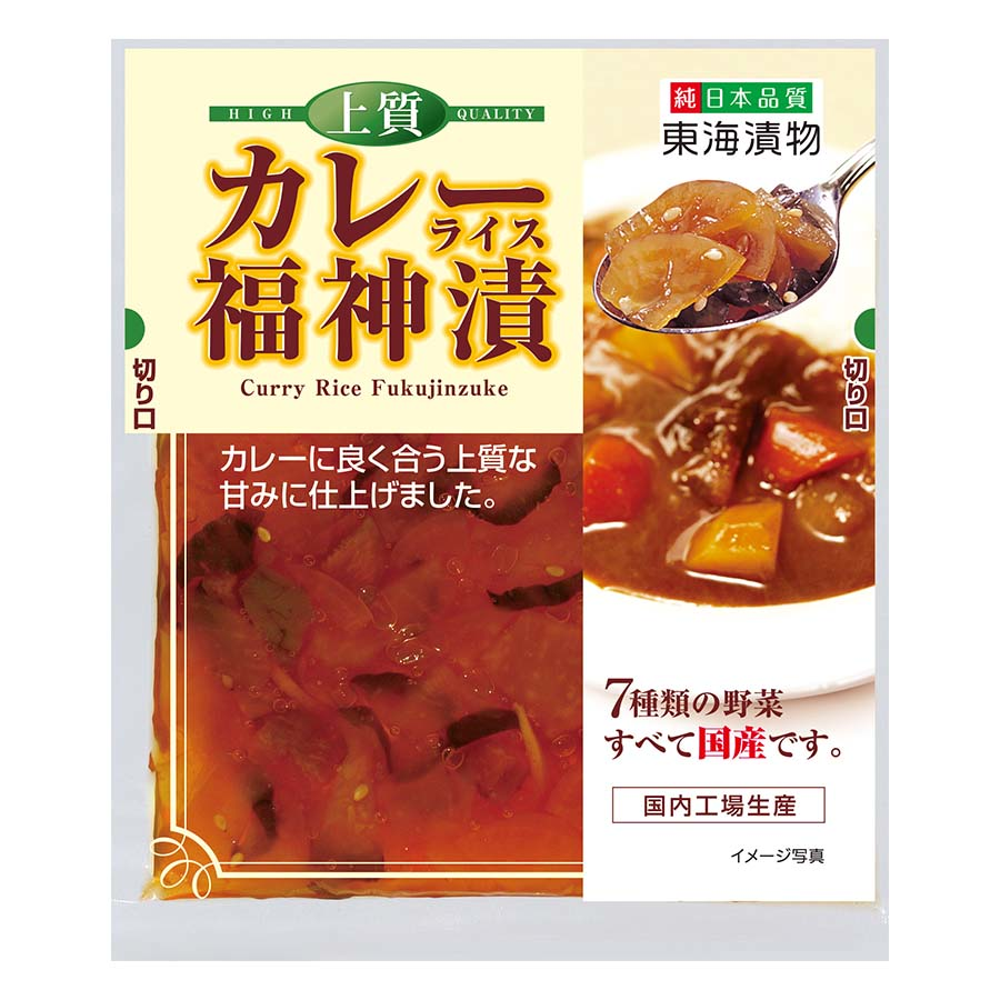 東海漬物　上質カレーライス福神漬　９０ｇ　国産原料使用