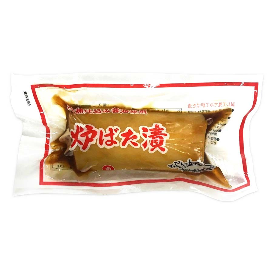 浜食　木桶仕込み醤油使用　炉ばた漬　ハーフ