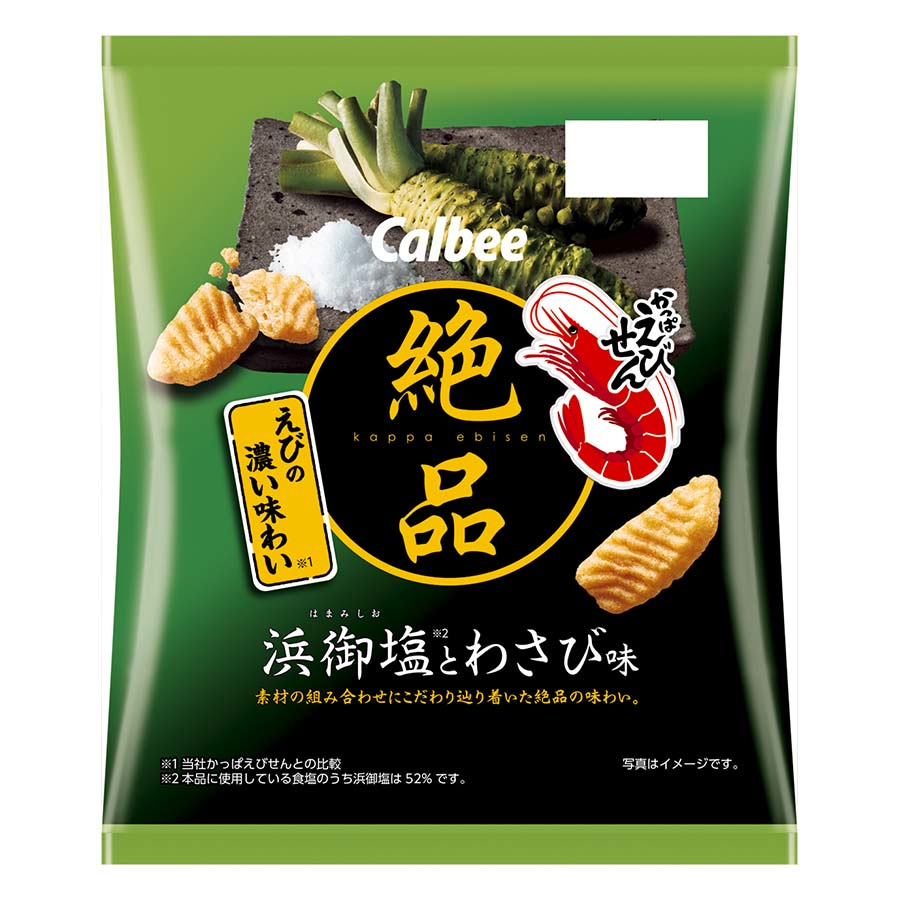 カルビー　絶品かっぱえびせん　浜御塩とわさび味　５０ｇ