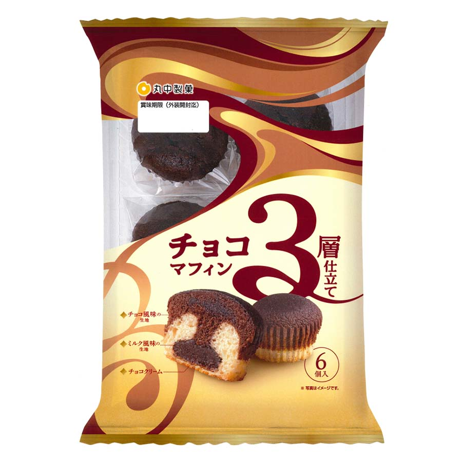 丸中　３層仕立てチョコマフィン　６個
