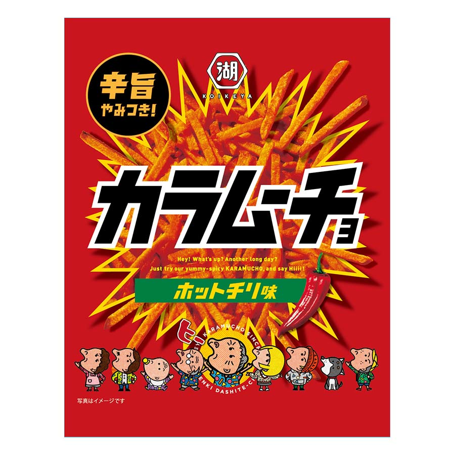 湖池屋　スティックカラムーチョ　ホットチリ味　９０ｇ