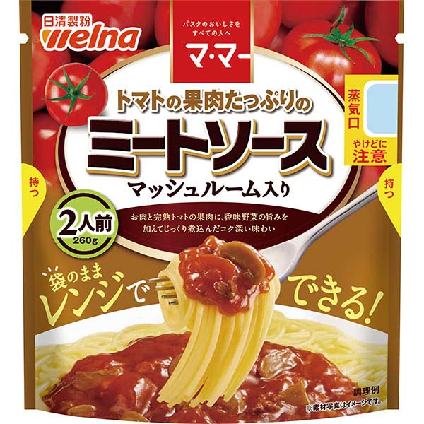 日清製粉ウェルナ マ・マー トマトの果肉たっぷりのミートソースマッシュルーム入り 2人前 260g