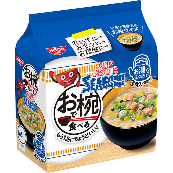 日清食品 お椀で食べる カップヌードル シーフード 3食パック