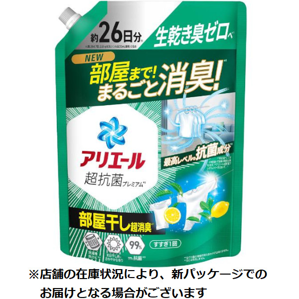 P＆G アリエールジェル 超抗菌プレミアム 部屋干しプラス つめかえ用 超特大サイズ 625g