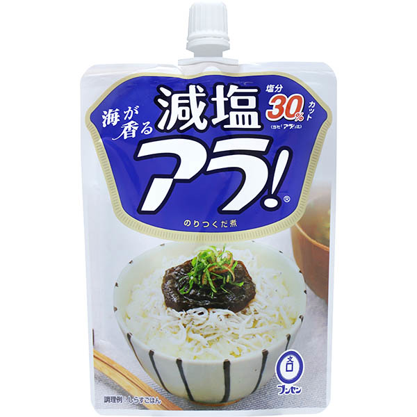 ブンセン 減塩アラ！ 122g