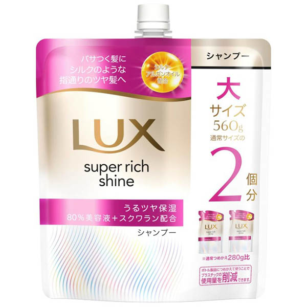 LUX ｽｰﾊﾟｰﾘｯﾁｼｬｲﾝ ﾓｲｽﾁｬｰ 保湿ｼｬﾝﾌﾟｰ 詰替用 大ｻｲｽﾞ 560g