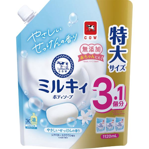 牛乳石鹸共進社 ﾐﾙｷｨﾎﾞﾃﾞｨｿｰﾌﾟ やさしいせっけんの香り 詰替用 1120ml