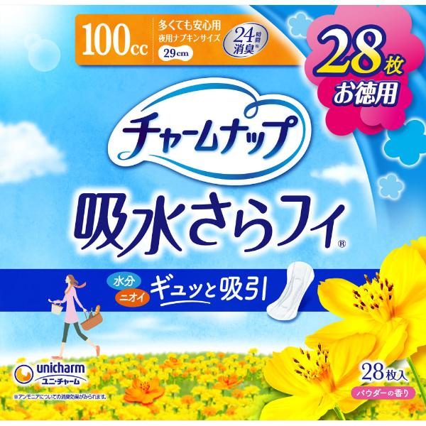 ﾕﾆ･ﾁｬｰﾑ ﾁｬｰﾑﾅｯﾌﾟ 吸水ﾌｨ 多くても安心用 ﾊﾟｳﾀﾞｰの香り 28枚入