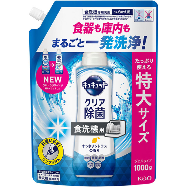花王 食器洗い乾燥機専用 ｷｭｷｭｯﾄｸﾘｱ除菌ｼﾞｪﾙﾀｲﾌﾟすっきりｼﾄﾗｽ 詰替1000g