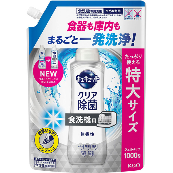 花王 食器洗い乾燥機専用 キュキュットクリア除菌 ジェルタイプ 無香性 つめかえ用 1000g