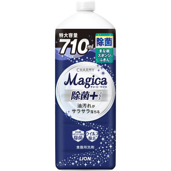 ﾗｲｵﾝ CHARMY Magica(ﾁｬｰﾐｰﾏｼﾞｶ) 除菌＋(ﾌﾟﾗｽ)詰替 大型 710ml