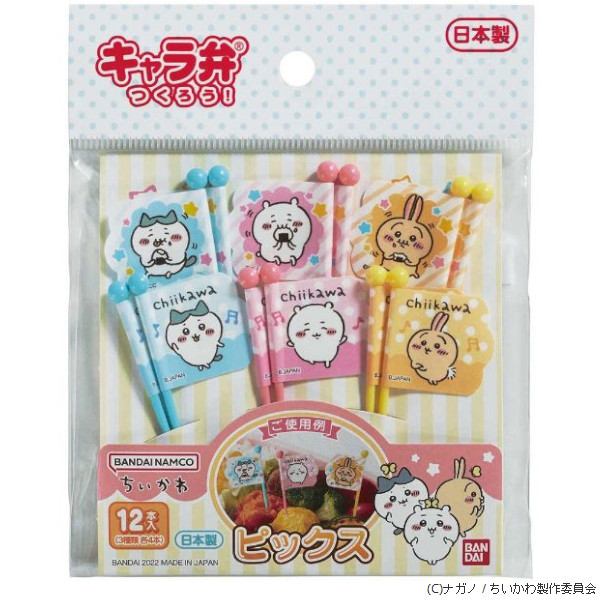 バンダイ ちいかわ ピックス 12本