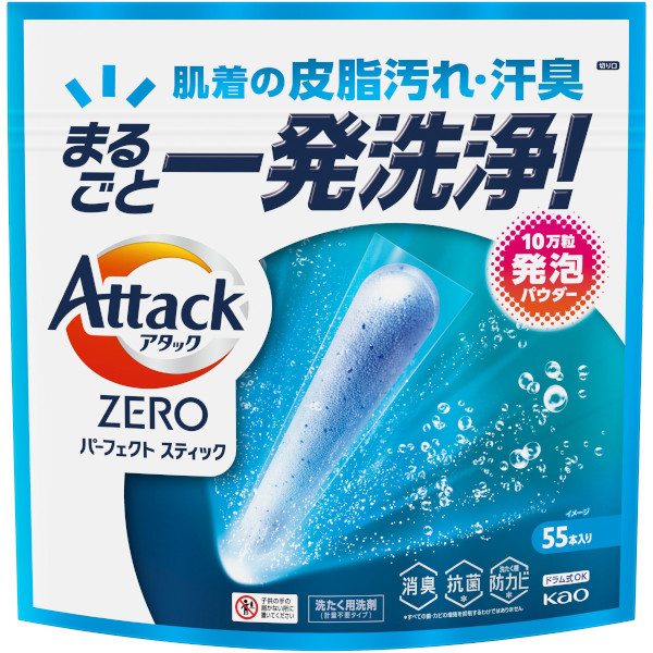 花王 アタックZERO（ゼロ）パーフェクトスティック 715g（55本）