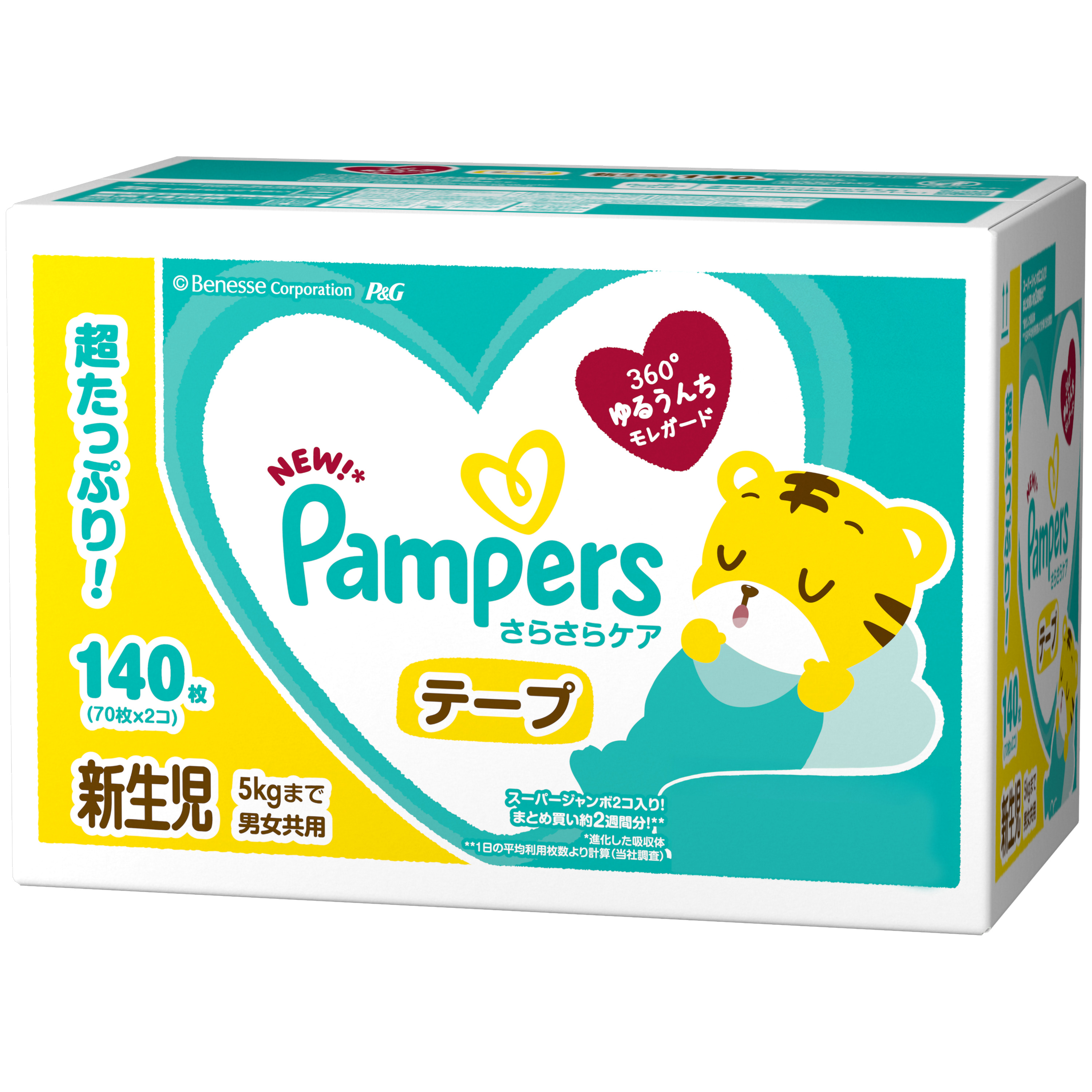 【ケース販売】【テープ】P＆G パンパース さらさらケア 新生児 140枚