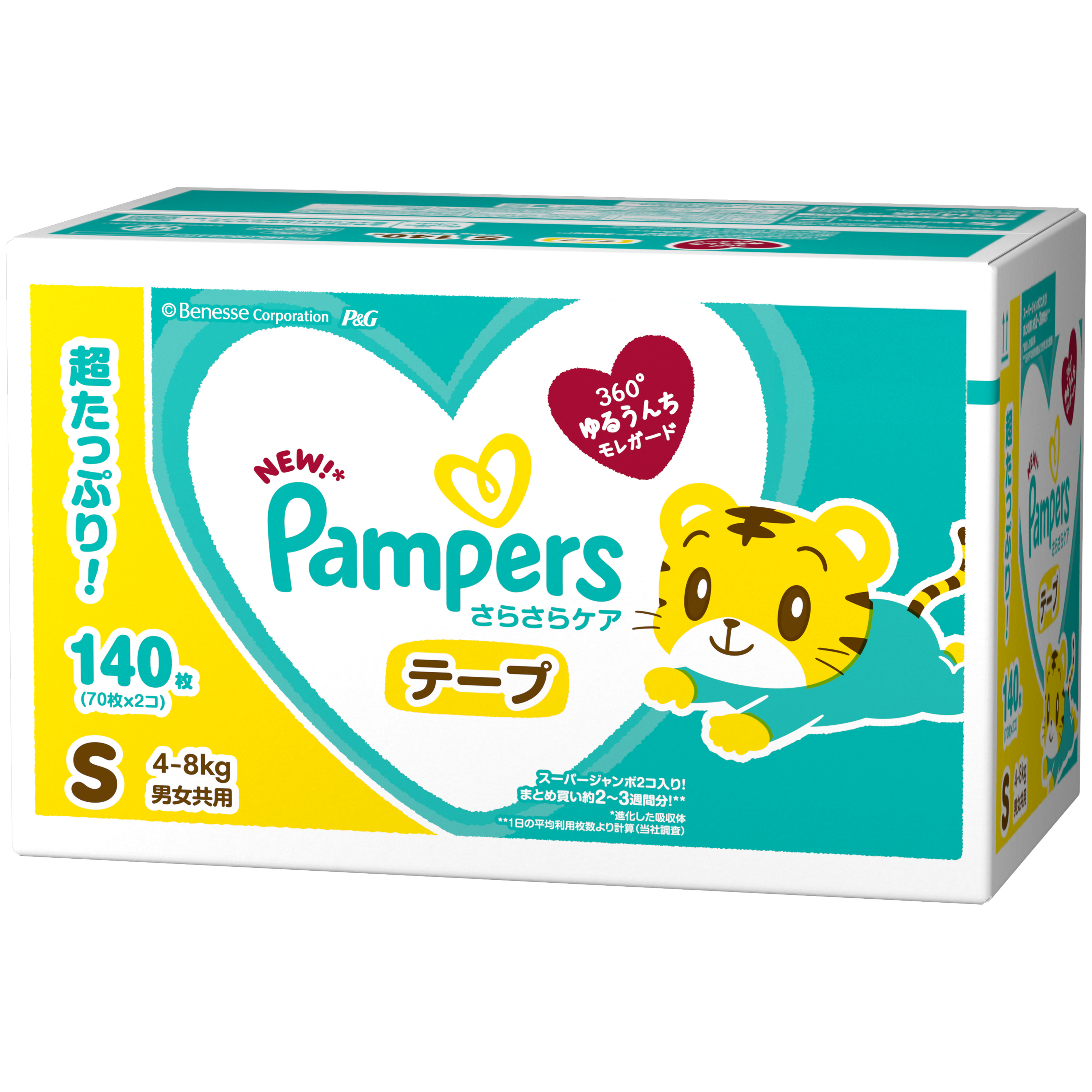 【ケース販売】【テープ】P＆G パンパースさらさらケア Sサイズ 140枚