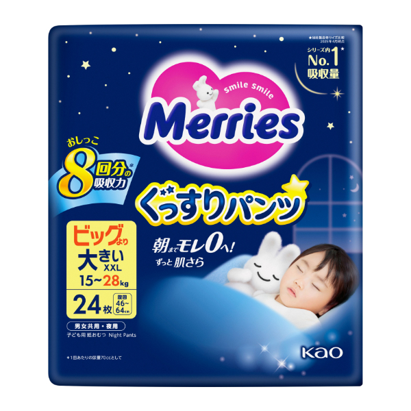 （よりどり）【パンツ】花王 メリーズ ぐっすりパンツ ビッグより大きいサイズ 24枚