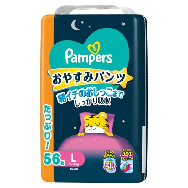 【パンツ】P＆G パンパース おやすみパンツ ウルトラジャンボ Lサイズ 男女共用 56枚