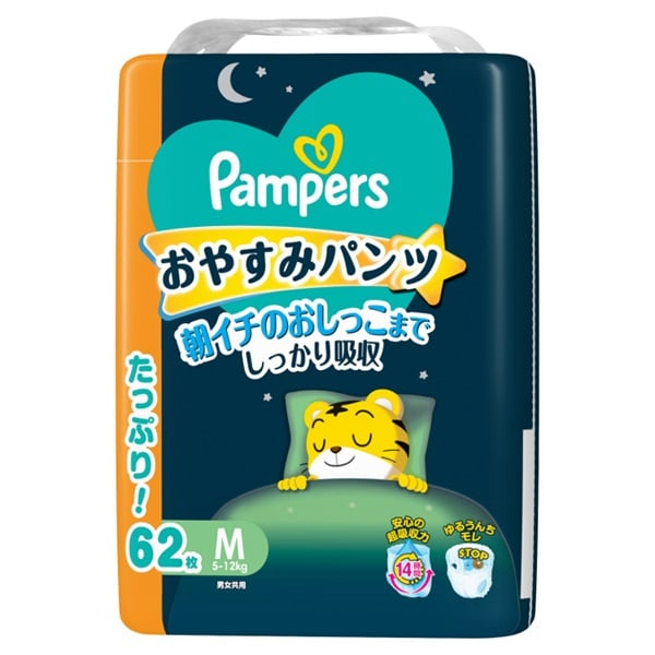 【パンツ】P＆G パンパース おやすみパンツ ウルトラジャンボ Mサイズ 男女共用 62枚