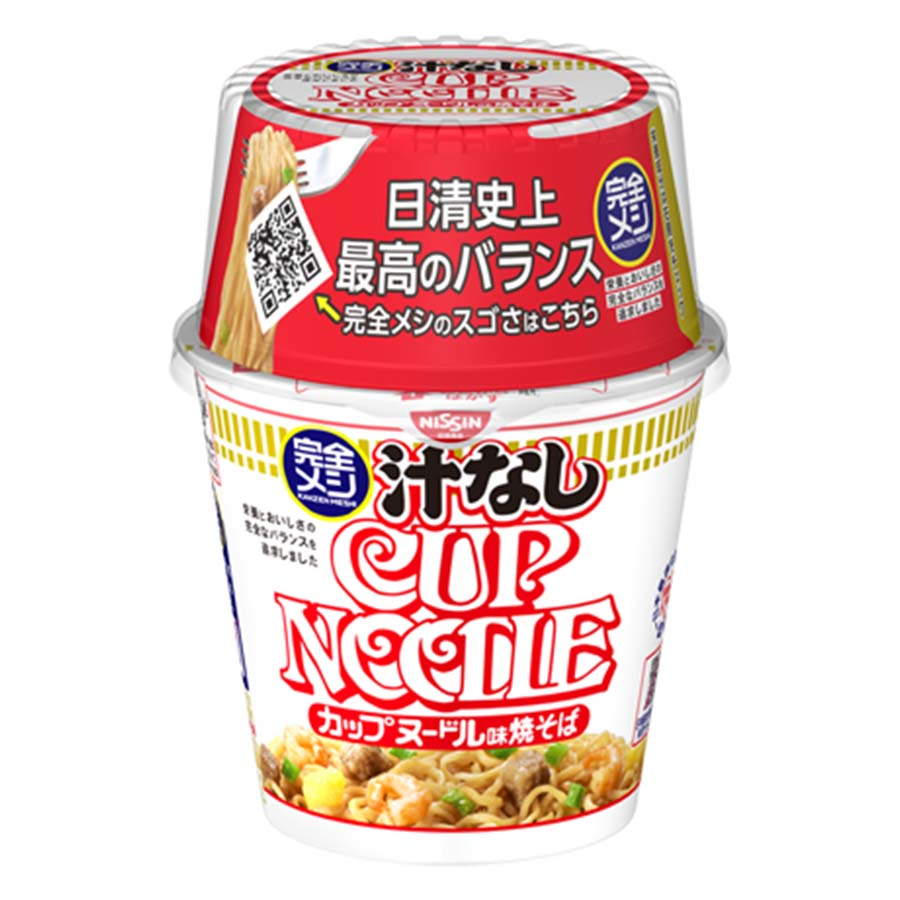 日清食品　完全メシ　汁なしカップヌードル　１１１ｇ