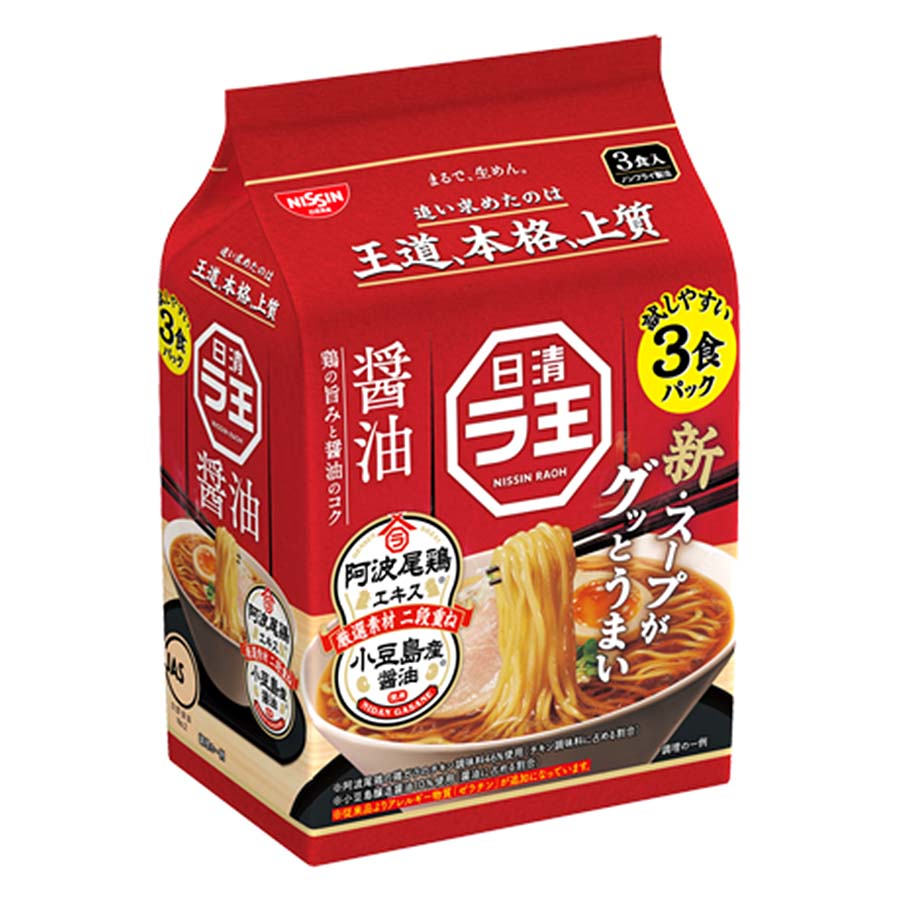 日清　ラ王醤油　９８ｇ×３食