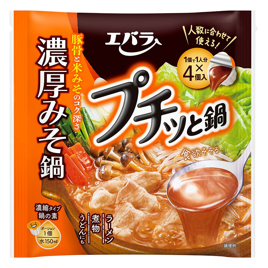 エバラ　プチッと鍋　濃厚みそ鍋　４０ｇ×４個入