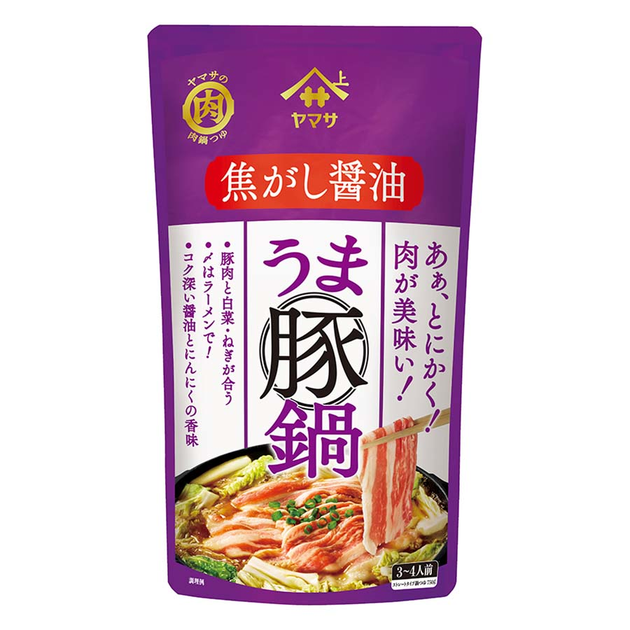 ヤマサ　うま豚鍋つゆ　焦がし醤油　７５０ｇ