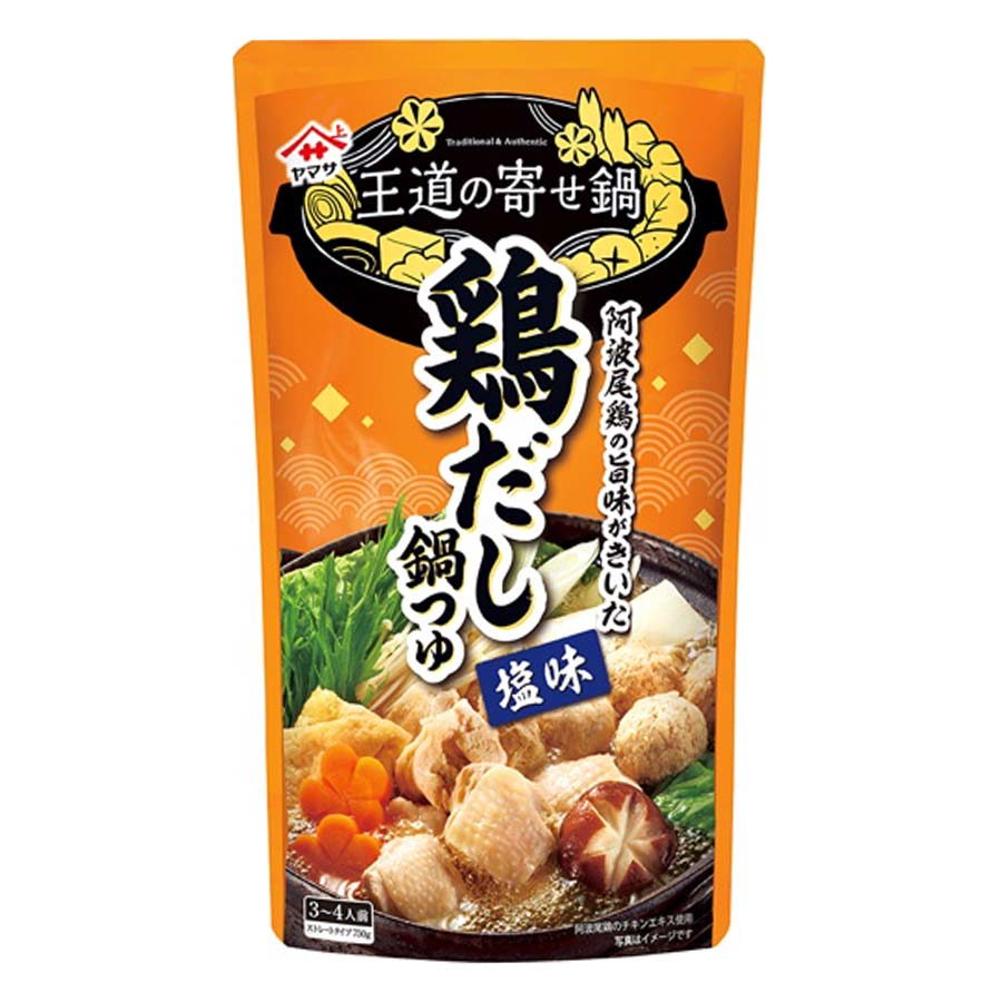 ヤマサ　王道の寄せ鍋　鶏だし鍋つゆ塩味　７５０ｇ