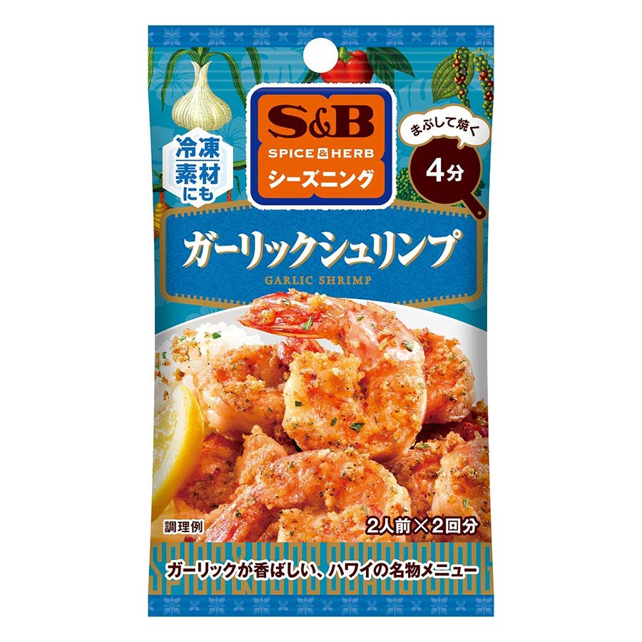 エスビー　シーズニング　ガーリックシュリンプ　１３ｇ