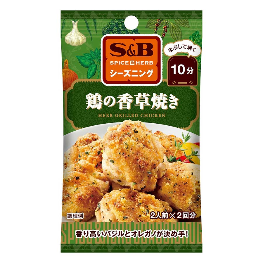 エスビー　シーズニング　鶏の香草焼き　２０ｇ