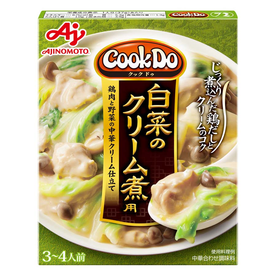 味の素　クックドゥ　白菜のクリーム煮用　３～４人前　１３０ｇ