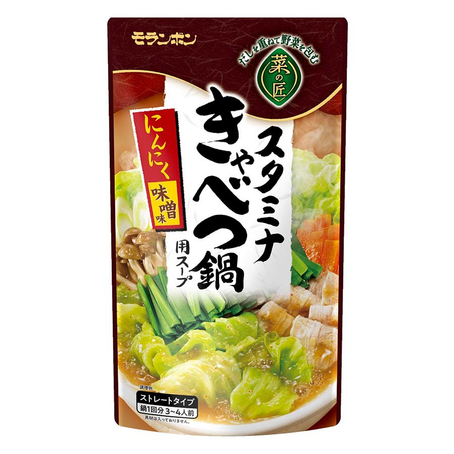 モランボン　スタミナきゃべつ鍋用スープ　７５０ｇ