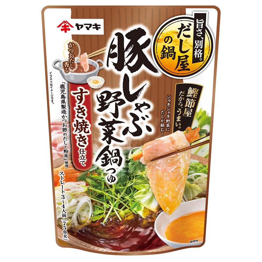 ヤマキ　豚しゃぶ野菜鍋つゆ　すき焼き仕立て　７５０ｇ