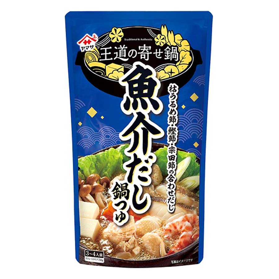 ヤマサ　王道の寄せ鍋　魚介だし鍋つゆ　７５０ｇ