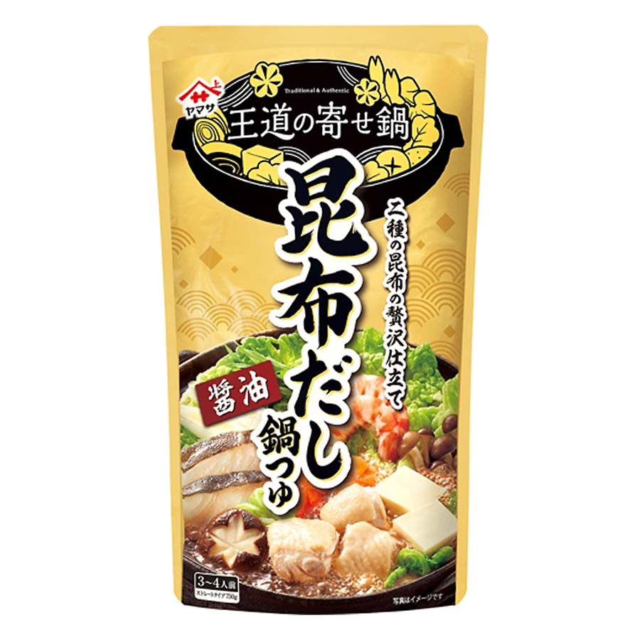 ヤマサ　王道の寄せ鍋　昆布だし鍋つゆ醤油　７５０ｇ