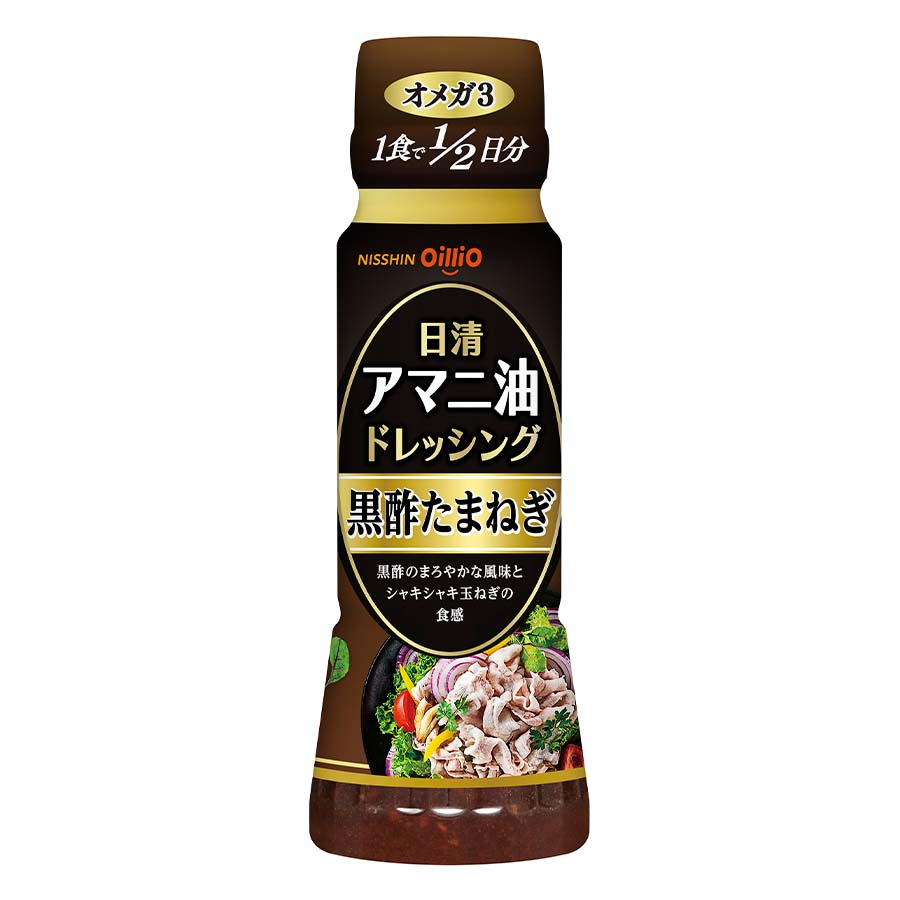 日清オイリオ　アマニ油ドレッシング　黒酢たまねぎ　１６０ｍｌ
