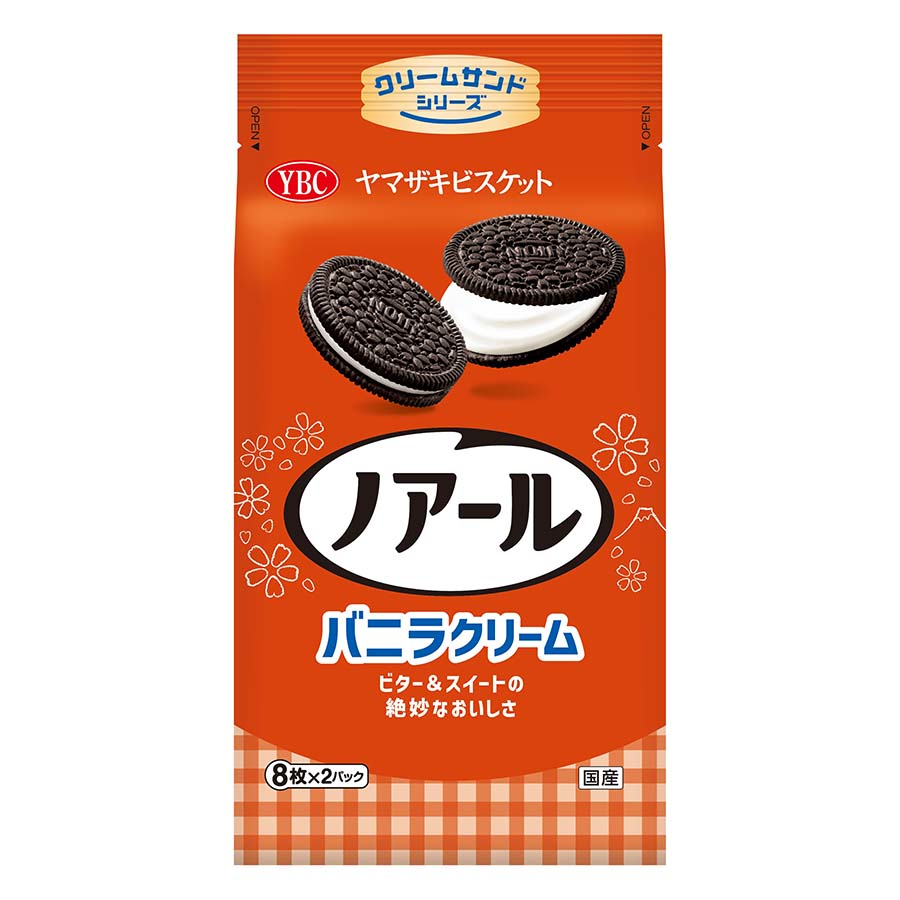 ＹＢＣ　ノアール　８枚×２袋