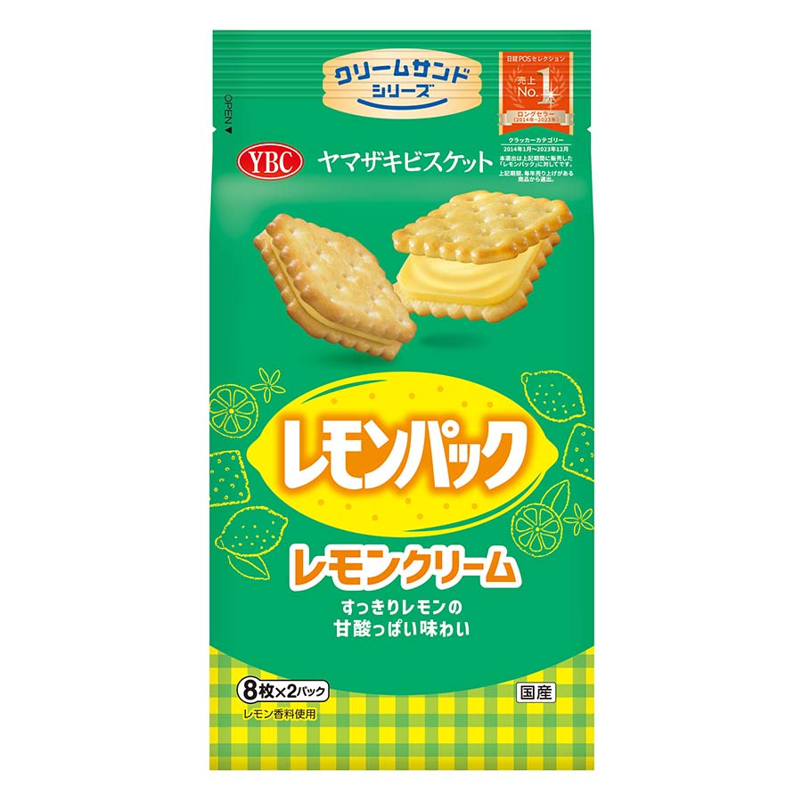 ＹＢＣ　レモンパック　８枚×２袋